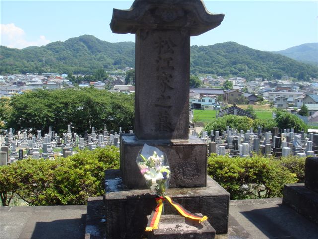 Grab von Matsue