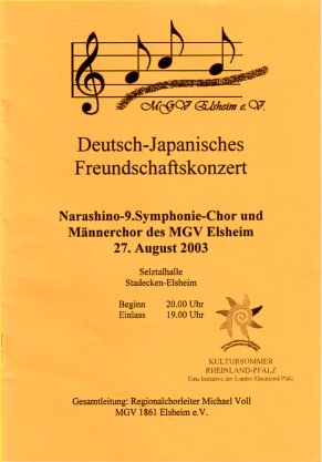 Konzert
